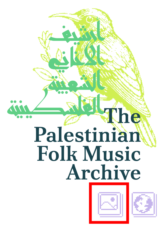 List view icon beneath the archive logo